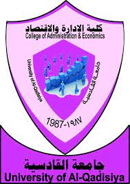 AL-Qadisiyah Journal For Administrative and Economic sciences